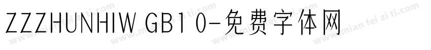 ZZZHUNHIW GB1 0字体转换